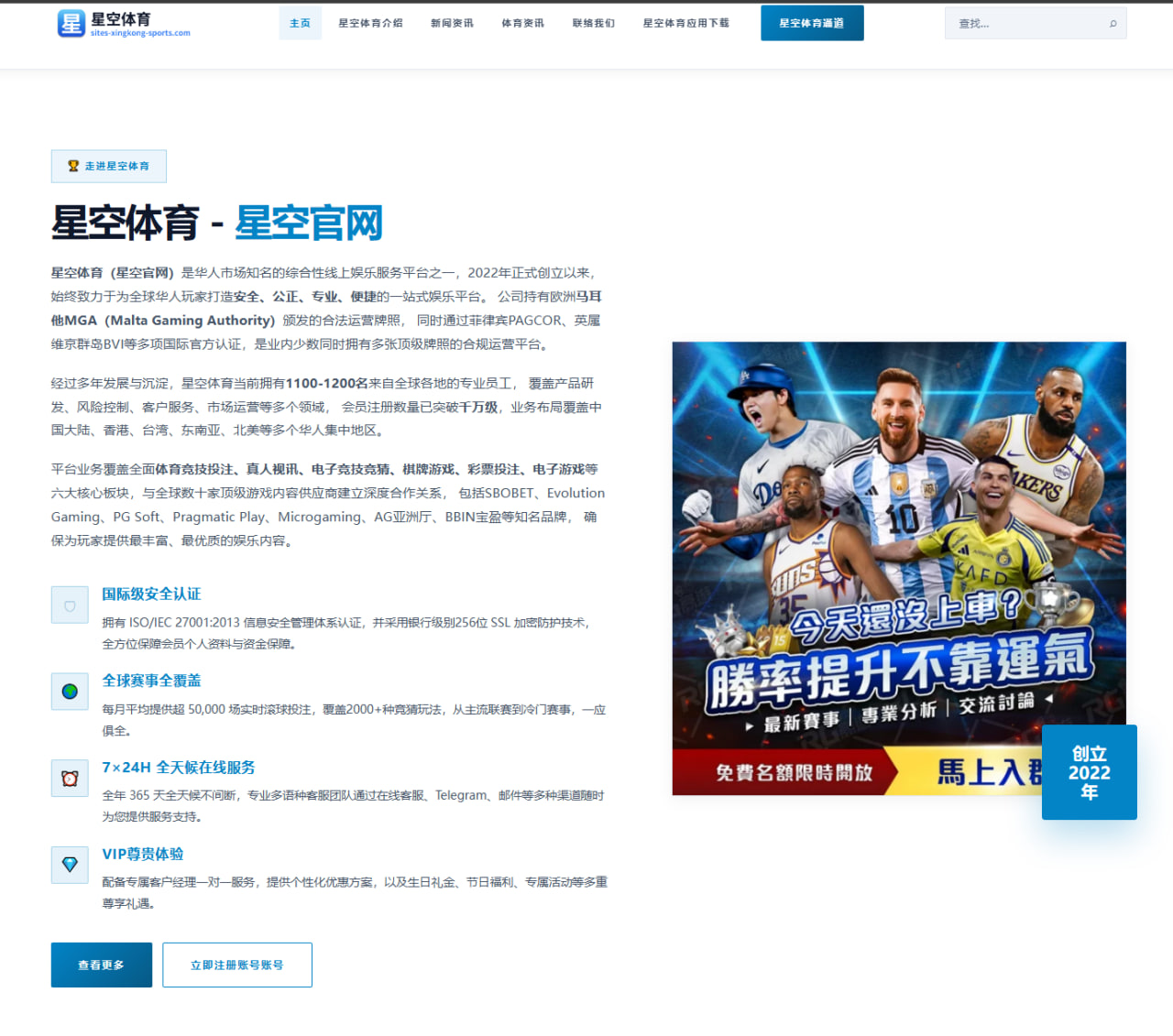 詹姆斯减少出场时间引热议湖人季后赛策略复盘
