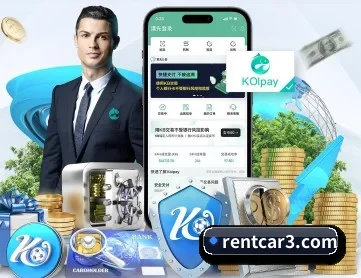 金年会体育平台 APP 深度功能