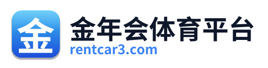 金年会体育平台 Logo